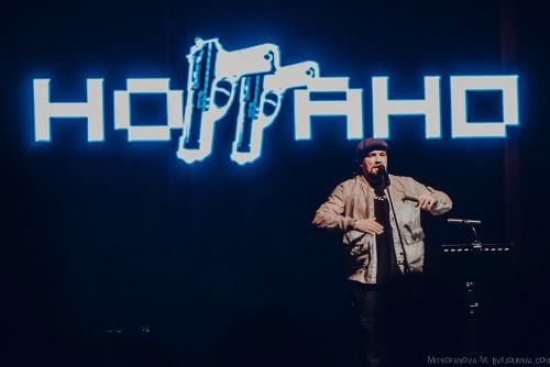 Ноггано - Стволок за поясок скачать и слушать онлайн