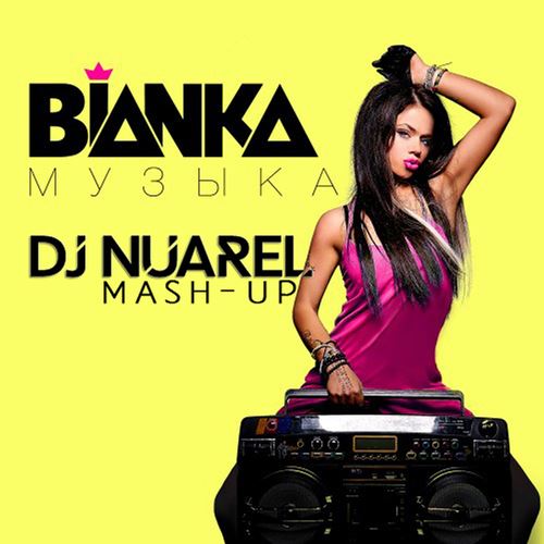 Бьянка - Музыка скачать и слушать онлайн