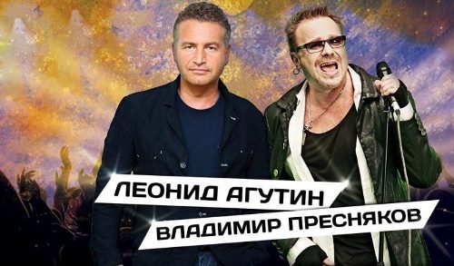 Владимир Пресняков feat. Леонид Агутин - Аэропорты скачать и слушать онлайн