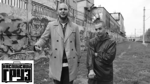 Каспийский Груз feat. Руслан Набиев - По ресторанам скачать и слушать онлайн