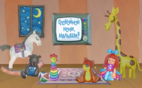 Олег Анофриев - Спят Усталые Игрушки скачать и слушать онлайн