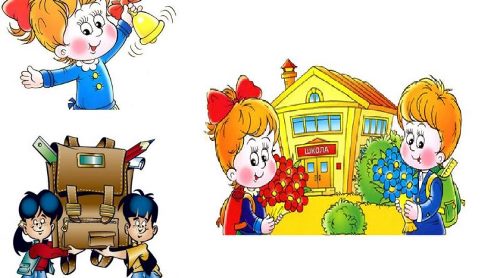 Детская - Учат В Школе скачать и слушать онлайн