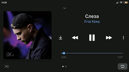 Егор Крид - Слеза скачать и слушать онлайн