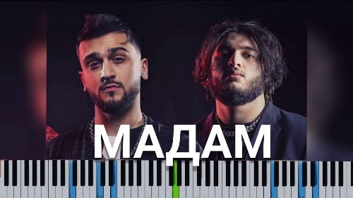 Jony & Andro - Мадам скачать и слушать онлайн