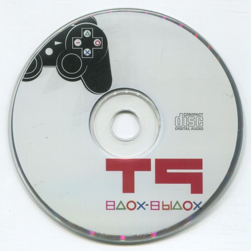 Т9 - Ода Нашей Любви скачать и слушать онлайн