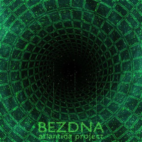 Atlantida Project, Noize MC - Гвозди (feat. Noize MC) (2016) скачать и слушать онлайн