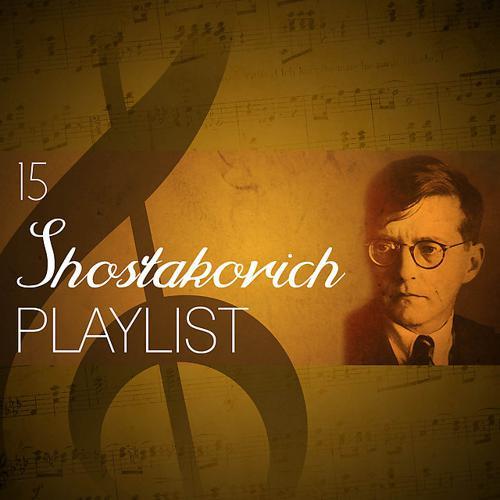 Дмитрий Дмитриевич Шостакович - Symphony No. 5 in D Minor, Op. 47: IV. Allegro non troppo (2014) скачать и слушать онлайн